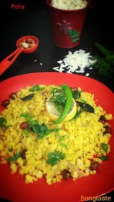 Pohe Recipe